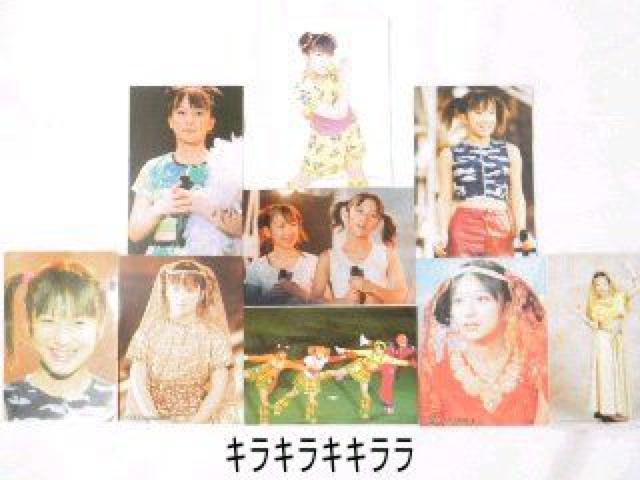 ●辻希美●モーニング娘。★プロマイドコレクション/生写真/フォト【9枚セット】 < タレントグッズ ●辻希美●モーニング娘。★プロマイドコレクション/生写真/フォト【9枚セット】 < タレントグッズの
