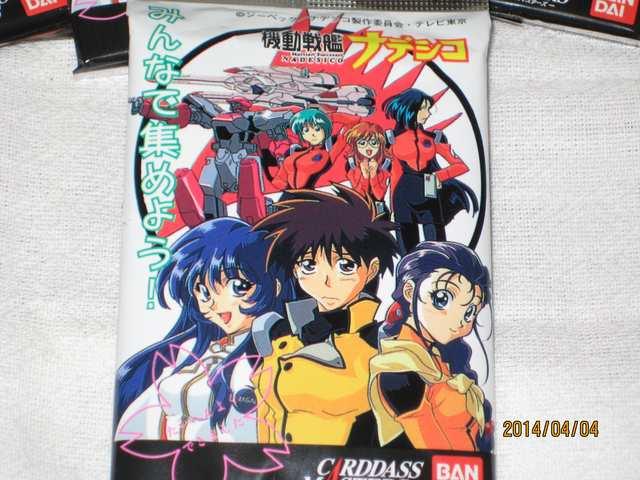 @̓ifVR@g[fBOJ[h@XpbN   