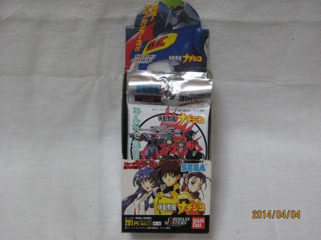 @̓ifVR@g[fBOJ[h@XpbN   