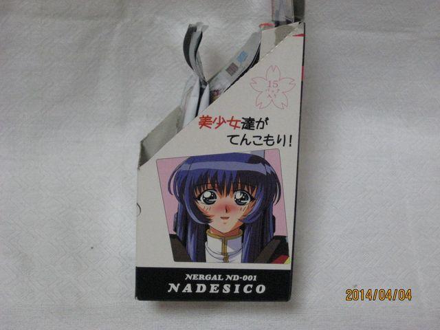 @̓ifVR@g[fBOJ[h@XpbN   