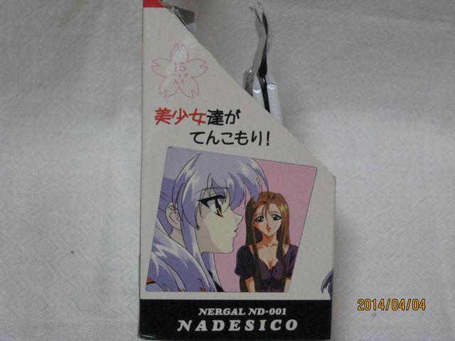 @̓ifVR@g[fBOJ[h@XpbN   