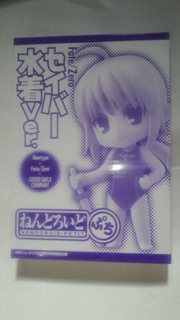 Fate/Zero セイバー水着Ver. ねんどろいどぷち < アニメ/コミック/キャラクター  Fate/Zero セイバー水着Ver. ねんどろいどぷち  < アニメ/コミック/キャラクターの