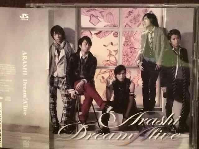 激安!激レア!☆嵐/Dream” A” live☆初回盤/CD2枚組☆超美品! < タレントグッズ  激安!激レア!☆嵐/Dream” A” live☆初回盤/CD2枚組☆超美品!  < タレントグッズの