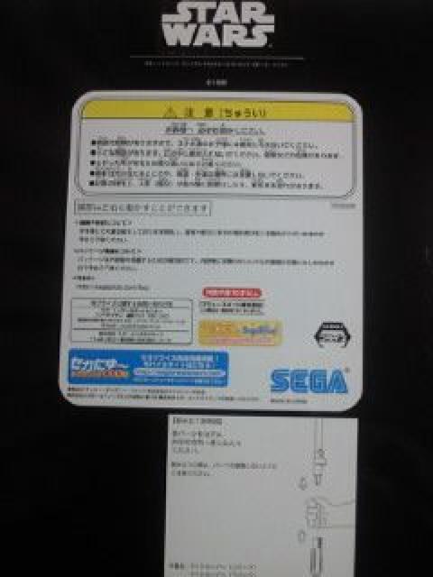 STAR WARS スターウォーズ プレミアム 1/10スケール フィギュア ダースベイダー 箱 < アニメ/コミック/キャラクター  STAR WARS スターウォーズ プレミアム 1/10スケール フィギュア ダースベイダー 箱 < アニメ/コミック/キャラクターの