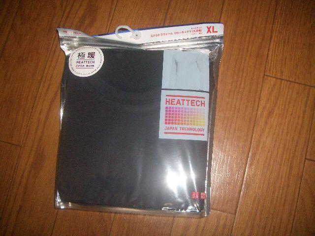 新品ユニクロ 極暖 ヒートテック★長袖T★XL < ブランド  新品ユニクロ 極暖 ヒートテック★長袖T★XL  < ブランドの
