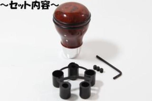 ムーブ 取り付け例あり 高品質 汎用シフトノブtype8 < 自動車/バイク ムーブ 取り付け例あり 高品質 汎用シフトノブtype8 < 自動車/バイク