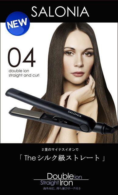 サロニア ダブルイオン ストレートアイロン SL-004S < 家電/AV  サロニア ダブルイオン ストレートアイロン SL-004S < 家電/AVの