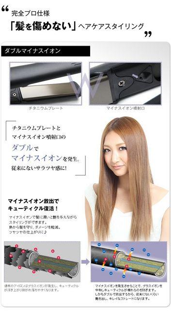 サロニア ダブルイオン ストレートアイロン SL-004S < 家電/AV  サロニア ダブルイオン ストレートアイロン SL-004S < 家電/AVの