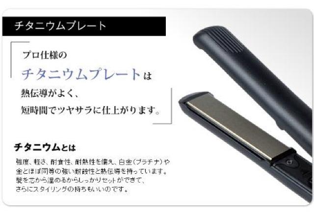 サロニア ダブルイオン ストレートアイロン SL-004S < 家電/AV  サロニア ダブルイオン ストレートアイロン SL-004S < 家電/AVの