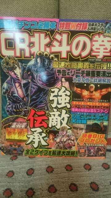 ���i �p�`���R�K���{ ����A�k�l�̌� �|�X�^�[&�V�[���t�� 2005 ����  �� �z�r�[�� 