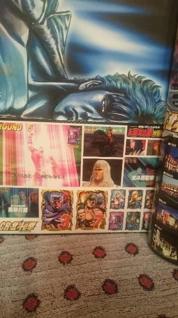 ���i �p�`���R�K���{ ����A�k�l�̌� �|�X�^�[&�V�[���t�� 2005 ���� �� �z�r�[�� 