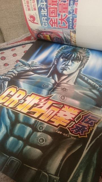 ���i �p�`���R�K���{ ����A�k�l�̌� �|�X�^�[&�V�[���t�� 2005 ���� �� �z�r�[�� 