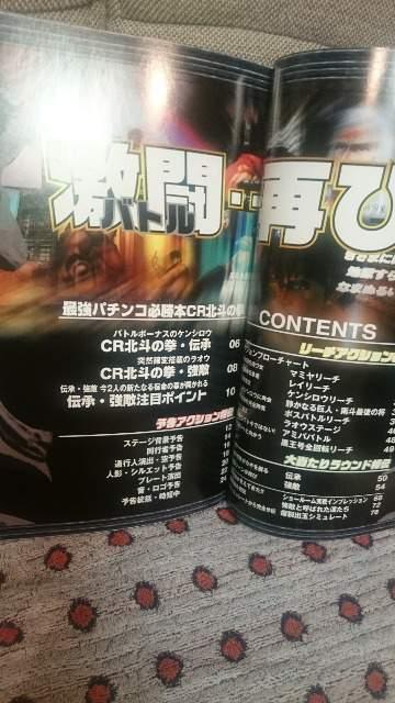 ���i �p�`���R�K���{ ����A�k�l�̌� �|�X�^�[&�V�[���t�� 2005 ���� �� �z�r�[�� 