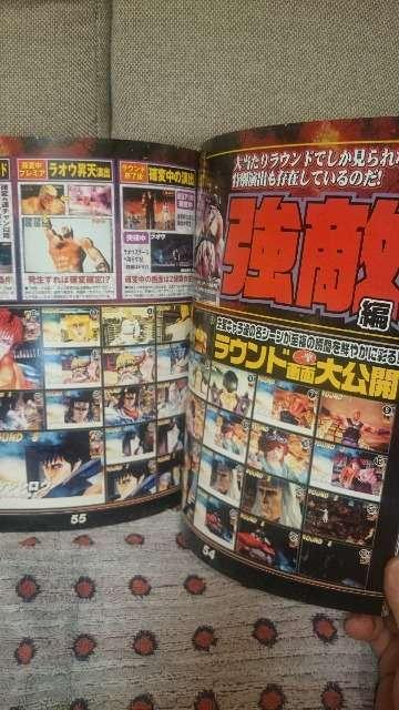 ���i �p�`���R�K���{ ����A�k�l�̌� �|�X�^�[&�V�[���t�� 2005 ���� �� �z�r�[�� 