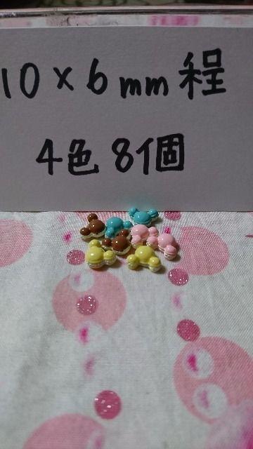 ネイルサイズ小さなマカロン・ミッキー好 < 香水/コスメ/ネイル  ネイルサイズ小さなマカロン・ミッキー好  < 香水/コスメ/ネイルの