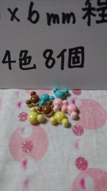 ネイルサイズ小さなマカロン・ミッキー好 < 香水/コスメ/ネイル  ネイルサイズ小さなマカロン・ミッキー好 < 香水/コスメ/ネイルの