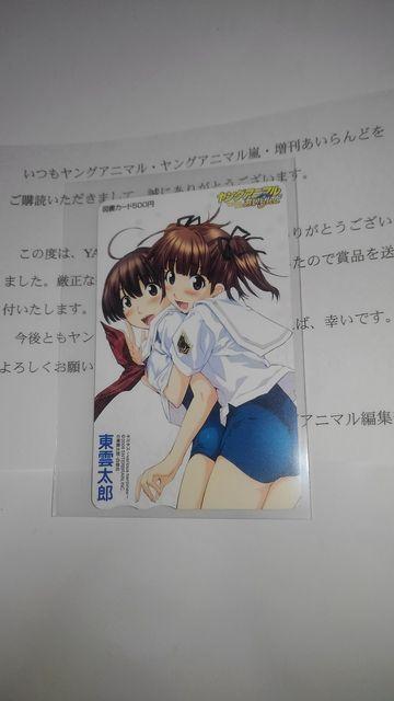 L~LX@񔄕i@@}J[h@SN@܂@eJ 3  `Pbg/ 