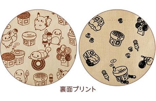 y~X^[h[icz2019N܁ |P GRobO g[gobO   zr[ 