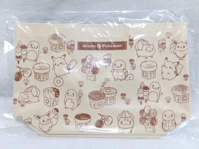 y~X^[h[icz2019N܁ |P GRobO g[gobO   zr[ 