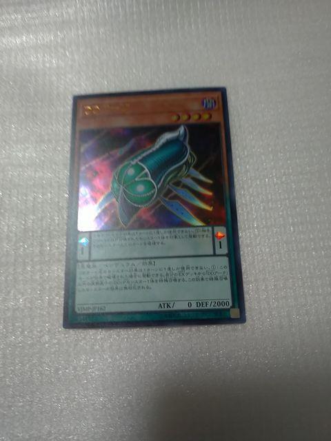 EMターントルーパー < トレーディングカード EMターントルーパー < トレーディングカードの