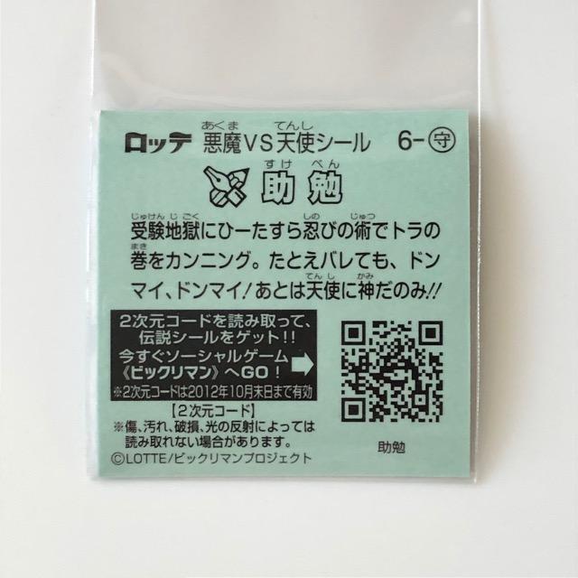 �r�b�N���}���`��1 6-��@���� �� �z�r�[�� 