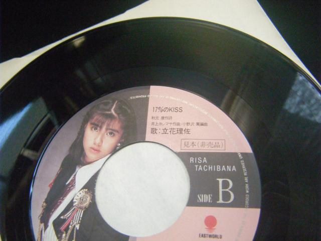 立花理佐 キミはどんとくらい C82 < CD/DVD/ビデオ 立花理佐 キミはどんとくらい C82 < CD/DVD/ビデオの