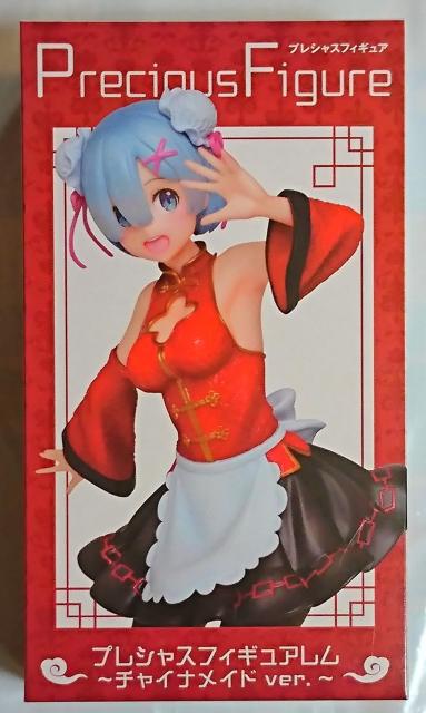 Re:ゼロ から始める異世界生活 プレシャス フィギュア レム チャイナメイド ver. < アニメ/コミック/キャラクター Re:ゼロ から始める異世界生活 プレシャス フィギュア レム チャイナメイド ver. < アニメ/コミック/キャラクターの