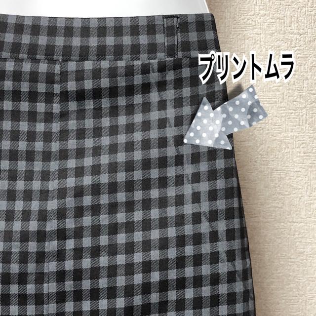 【新品】チェック柄タイトミニスカート < 女性ファッション  【新品】チェック柄タイトミニスカート < 女性ファッションの
