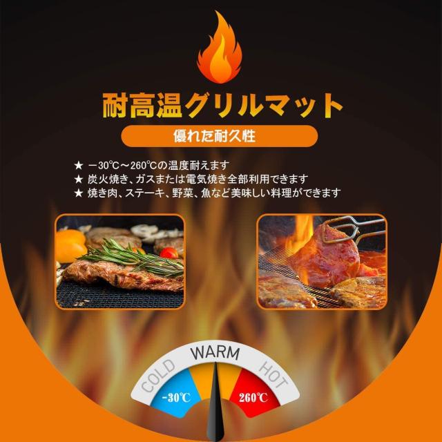 バーベキューグリルマット BBQマット 焼き肉シート < レジャー/スポーツ バーベキューグリルマット BBQマット 焼き肉シート < レジャー/スポーツの