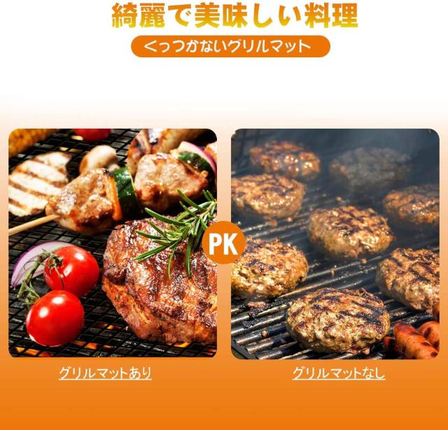 バーベキューグリルマット BBQマット 焼き肉シート < レジャー/スポーツ バーベキューグリルマット BBQマット 焼き肉シート < レジャー/スポーツの