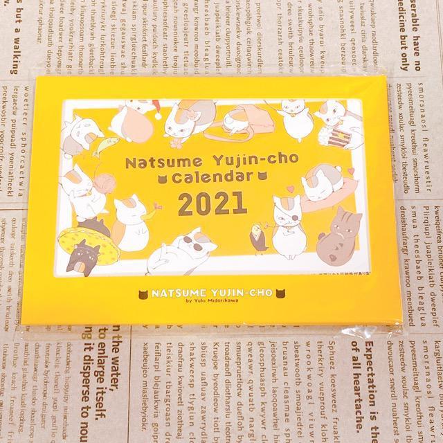 LaLa付録 夏目友人帳◆ニャンコ先生カレンダー2021 < アニメ/コミック/キャラクター LaLa付録 夏目友人帳◆ニャンコ先生カレンダー2021 < アニメ/コミック/キャラクターの