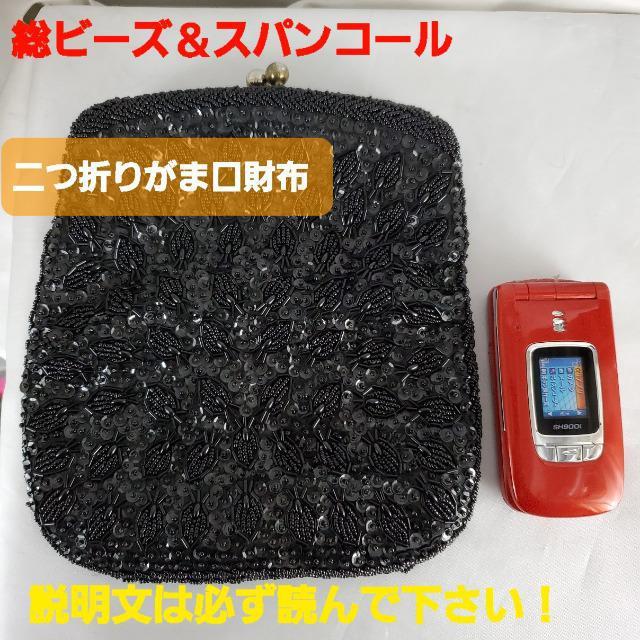 ݁r[YXpR[gI傫ړ܂肪܌z/|[`   t@bV 