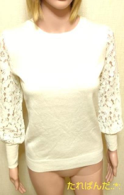 新品タグ付☆FREES PHRASE☆綺麗なレース袖のニットT209☆3点で即落 < 女性ファッション  新品タグ付☆FREES PHRASE☆綺麗なレース袖のニットT209☆3点で即落 < 女性ファッションの