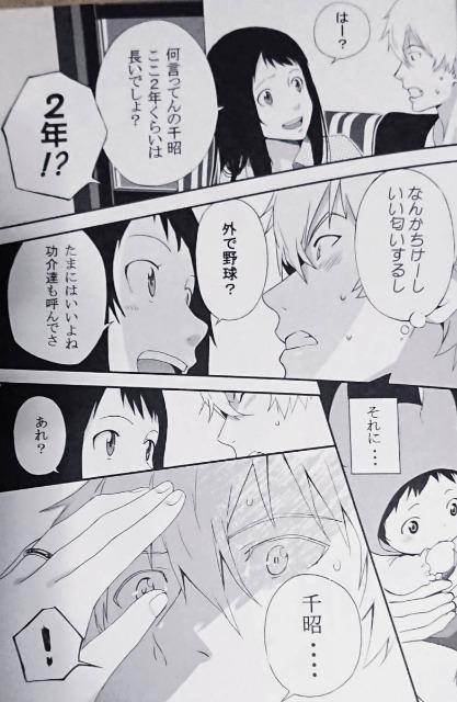 鏭lû݂ƂDvsԋ{珺~^Ձt  Aj/R~bN/LN^[ 