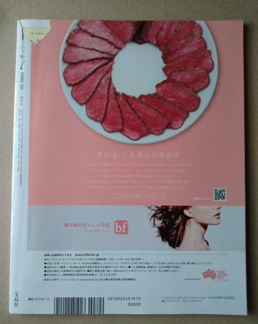 大人のおしゃれ手帖2021年10月号付録なし中谷美紀南果歩木村多江清水ミチコ沢口靖子オダギリジョー 麻生久美子柄本佑 < 本/雑誌 大人のおしゃれ手帖2021年10月号付録なし中谷美紀南果歩木村多江清水ミチコ沢口靖子オダギリジョー 麻生久美子柄本佑 < 本/雑誌の