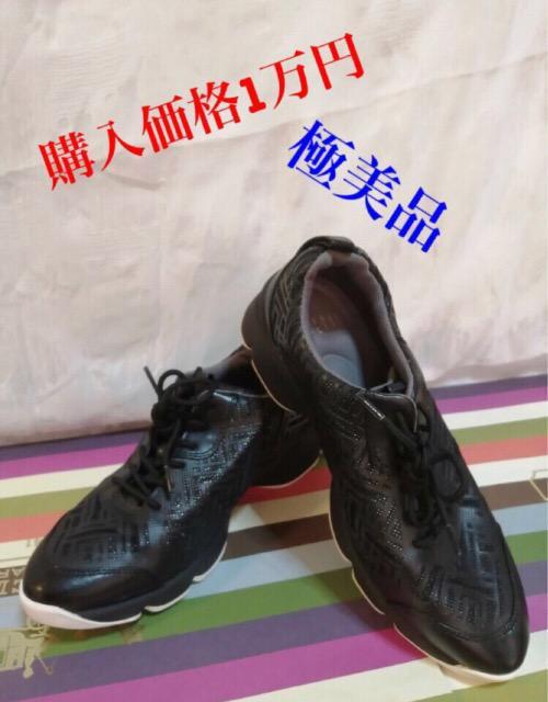★特価極美品使用感無しfitfit スニーカー 24疲れ知らず履き心地最高にいいブラック大活躍 < 女性ファッション  ★特価極美品使用感無しfitfit スニーカー 24疲れ知らず履き心地最高にいいブラック大活躍  < 女性ファッションの