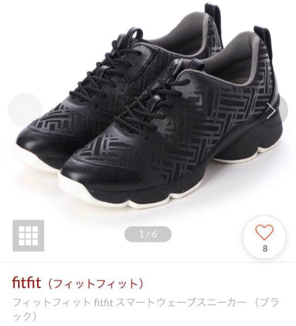 ★特価極美品使用感無しfitfit スニーカー 24疲れ知らず履き心地最高にいいブラック大活躍 < 女性ファッション  ★特価極美品使用感無しfitfit スニーカー 24疲れ知らず履き心地最高にいいブラック大活躍 < 女性ファッションの