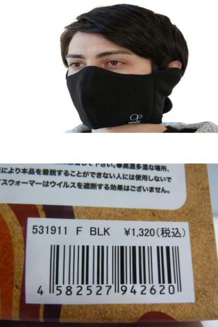 O3�j���j�I�[�V�����p�V�t�B�b�N���t�F�C�X�E�H�[�}�[ �J�o�[ �t���[�X�g���\�t�g 531911 �@�����J�o�[