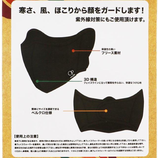 O3�j���j�I�[�V�����p�V�t�B�b�N���t�F�C�X�E�H�[�}�[ �J�o�[ �t���[�X�g���\�t�g 531911 �@�����J�o�[