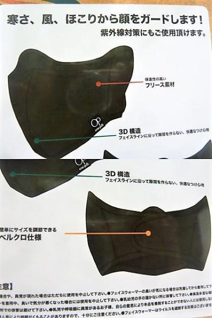 O3�j���j�I�[�V�����p�V�t�B�b�N���t�F�C�X�E�H�[�}�[ �J�o�[ �t���[�X�g���\�t�g 531911 �@�����J�o�[