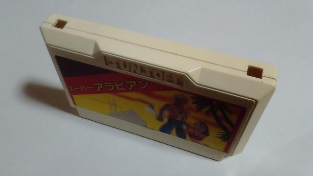 FC/【8本迄送料180円!!】スーパーアラビアン≪匿名らくらく定額便≫【ソフトのみ】★メンテ済み!!★↓ご落札価格↓ < ゲーム本体/ソフト  FC/【8本迄送料180円!!】スーパーアラビアン≪匿名らくらく定額便≫【ソフトのみ】★メンテ済み!!★↓ご落札価格↓ < ゲーム本体/ソフトの