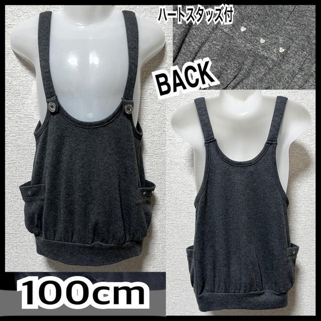 【100】ポケットハート形スタッズ付サロペワンピース < キッズ/ベビー  【100】ポケットハート形スタッズ付サロペワンピース  < キッズ/ベビーの