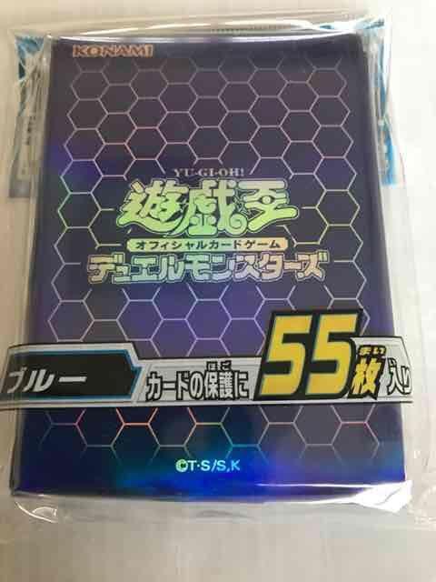 遊戯王 デュエリストカードプロテクター ブルー55枚入り未使用品 < トレーディングカード 遊戯王 デュエリストカードプロテクター ブルー55枚入り未使用品 < トレーディングカードの
