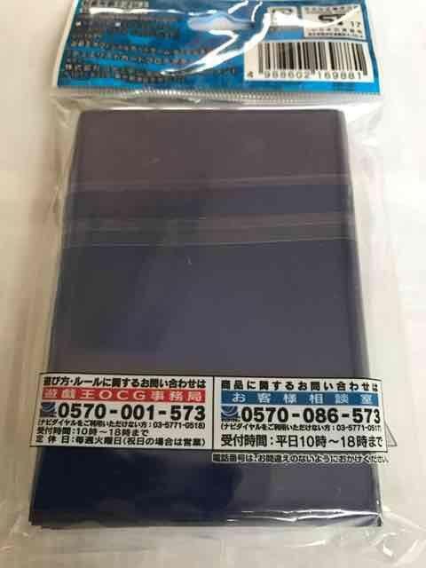 遊戯王 デュエリストカードプロテクター ブルー55枚入り未使用品 < トレーディングカード 遊戯王 デュエリストカードプロテクター ブルー55枚入り未使用品 < トレーディングカードの