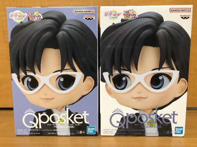 劇場版 美少女戦士セーラームーン COSMOS TUXED MASK 全2種セット < アニメ/コミック/キャラクター  劇場版 美少女戦士セーラームーン COSMOS TUXED MASK 全2種セット  < アニメ/コミック/キャラクターの
