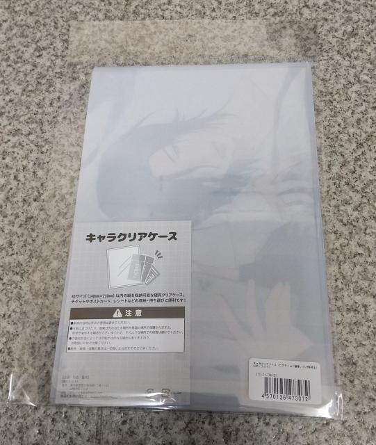 ILNAP[X uX^CSv01/sː(CXg)  Aj/R~bN/LN^[ 