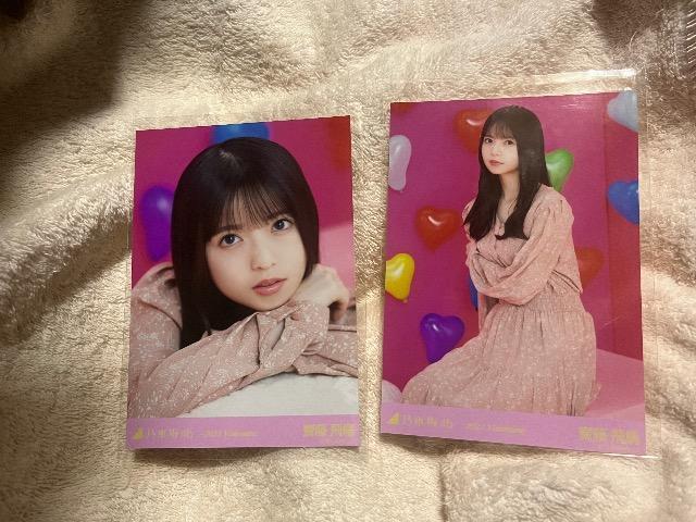 齋藤飛鳥写真 < タレントグッズ  齋藤飛鳥写真 < タレントグッズの
