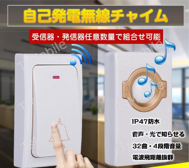 光と音で呼び出し無線チャイム ワイヤレスチャイム ドアベル < ホビー 光と音で呼び出し無線チャイム ワイヤレスチャイム ドアベル < ホビーの