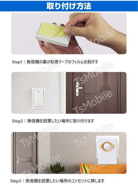 光と音で呼び出し無線チャイム ワイヤレスチャイム ドアベル < ホビー 光と音で呼び出し無線チャイム ワイヤレスチャイム ドアベル < ホビーの