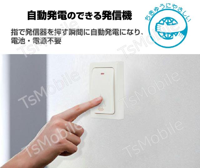 光と音で呼び出し無線チャイム ワイヤレスチャイム ドアベル < ホビー 光と音で呼び出し無線チャイム ワイヤレスチャイム ドアベル < ホビーの